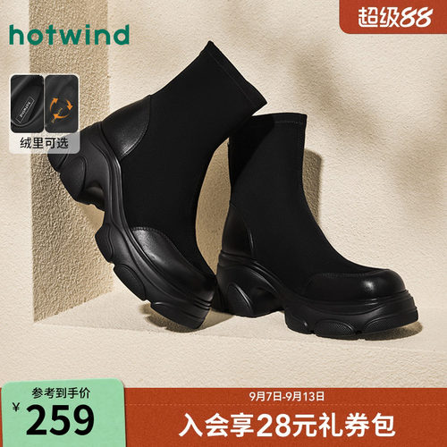 热风冬季黑色厚底短靴弹力瘦瘦靴