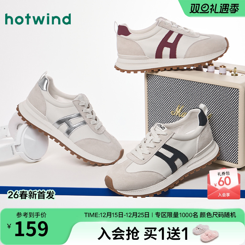 2026年春季新款女士时尚休闲鞋