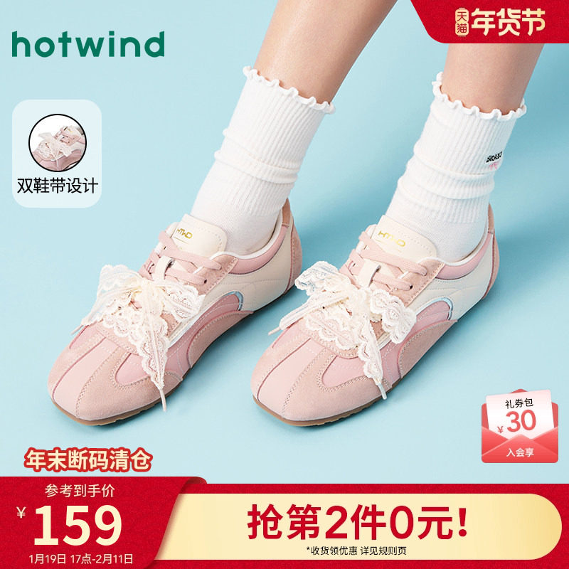 热风芭蕾风德训鞋女2025年冬季新款粉色薄底运动休闲鞋百搭女鞋子,女鞋,时尚休闲鞋,淘宝优惠券,粉丝福利购,淘宝优惠卷
