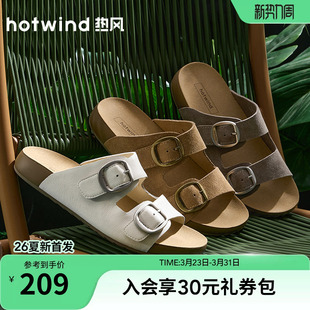 百搭厚底一字拖休闲凉拖H51W26201A 新款 热风勃肯拖鞋 女2026年春季