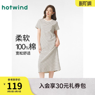 打底裙子 连衣裙圆领长裙条纹短袖 热风T恤连衣裙2026年春季 女装