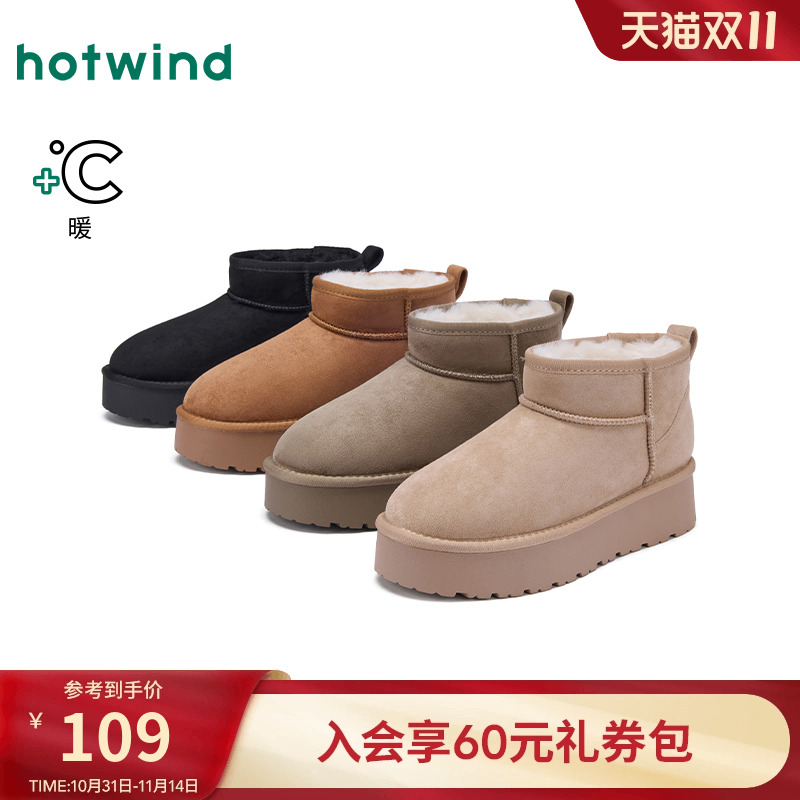 2025年冬季新款女士时尚休闲靴