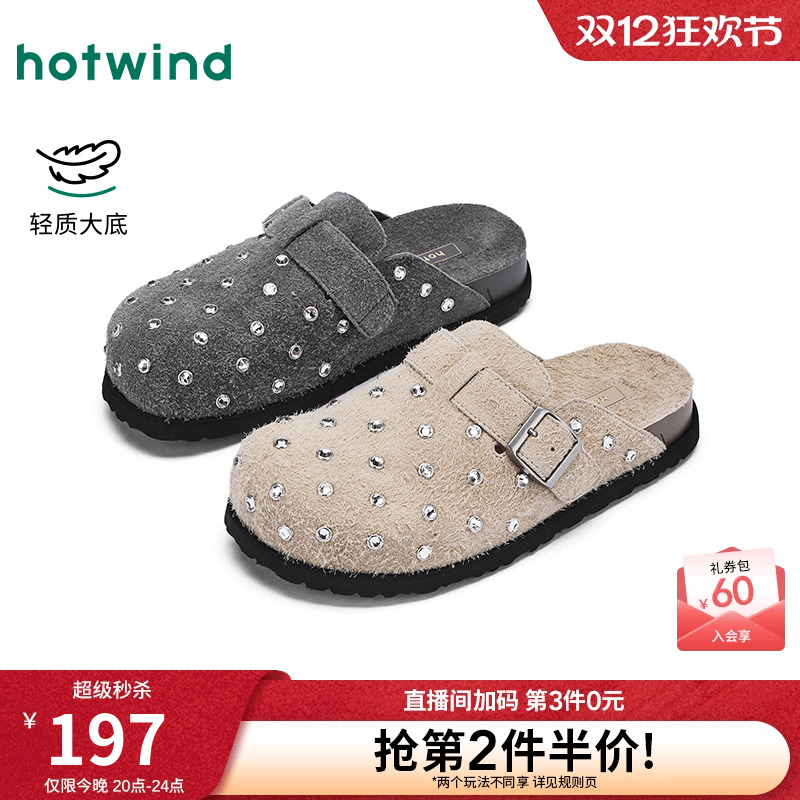 热风2025年秋季新款女时尚休闲鞋