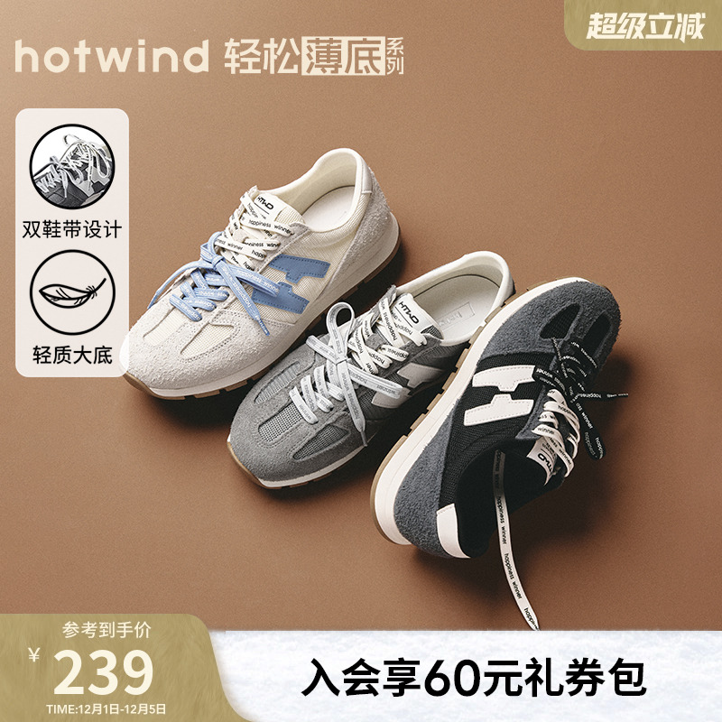 热风2025年新款男士时尚休闲鞋