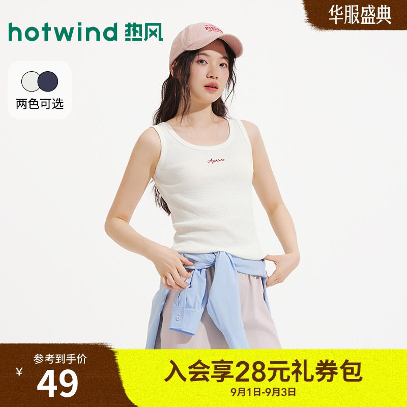 2026年夏季新款女士休闲字母背心图片