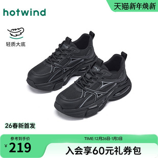 2026年春季 子黑色百搭老爹鞋 新款 厚底运动休闲鞋 潮 男士 热风男鞋