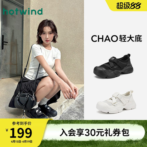 热风2025年女鞋休闲鞋