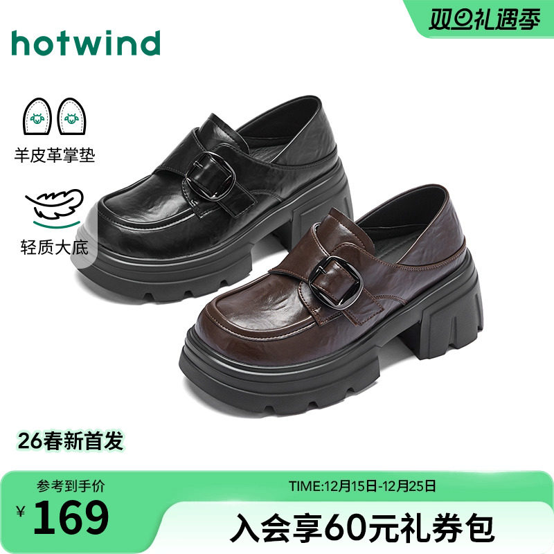 热风2026年春季新款女时尚乐福鞋