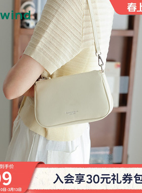 热风包包2025年夏季新款女士迷你可斜挎腋下包复古方形豆腐包小包