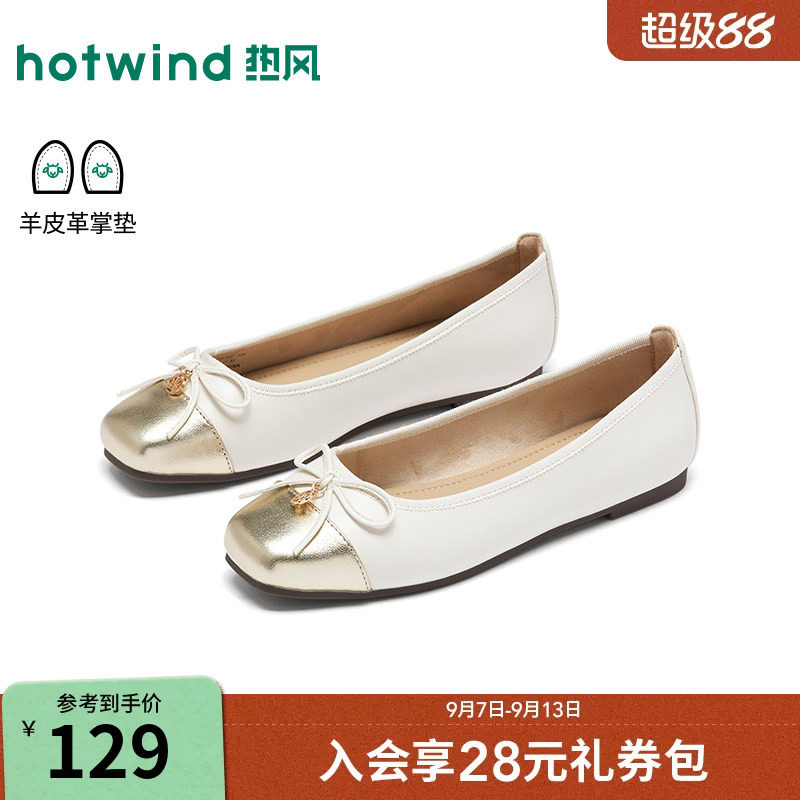 2026年春季新款女士时尚浅口单鞋图片