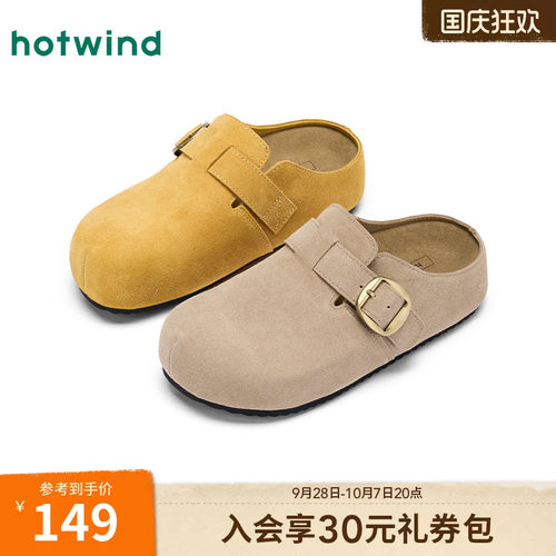 热风复古肯勃鞋女休闲包头半拖鞋