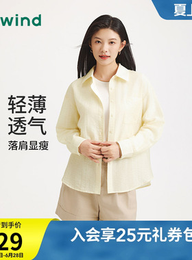 热风女士长袖衬衫2026年春季新款轻薄衬衣淡黄色内搭打底衫上衣