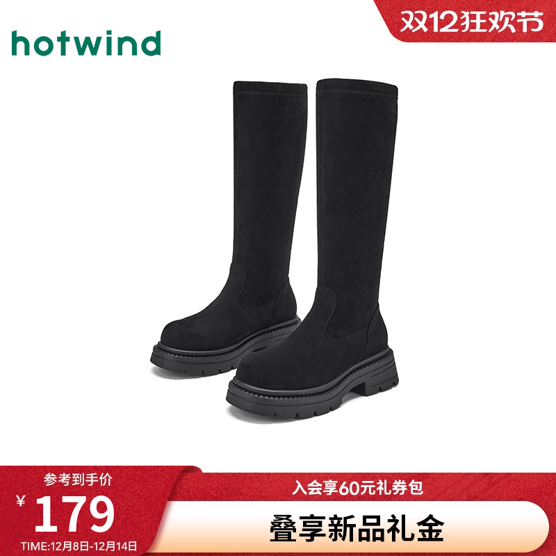 热风2025年新款女士时尚休闲靴