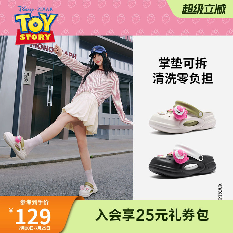 【迪士尼系列】热风洞洞鞋女2026年夏季新款休闲凉拖鞋H69W26292