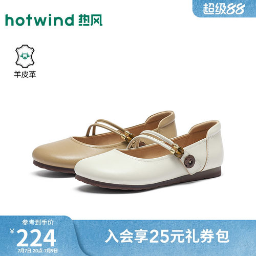 2026年夏季新款女士时尚玛丽珍鞋