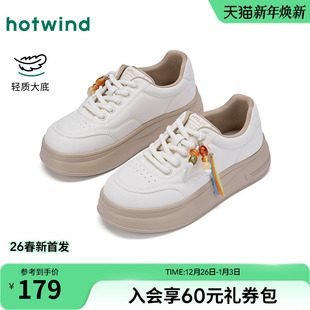 新款 2026年春季 时尚 松糕底小白鞋 热风厚底板鞋 百搭休闲德训鞋 女鞋