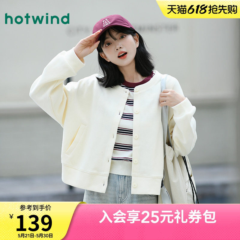 热风女士夹克外套上衣2026秋款新款圆领简约圆领开衫外套内搭