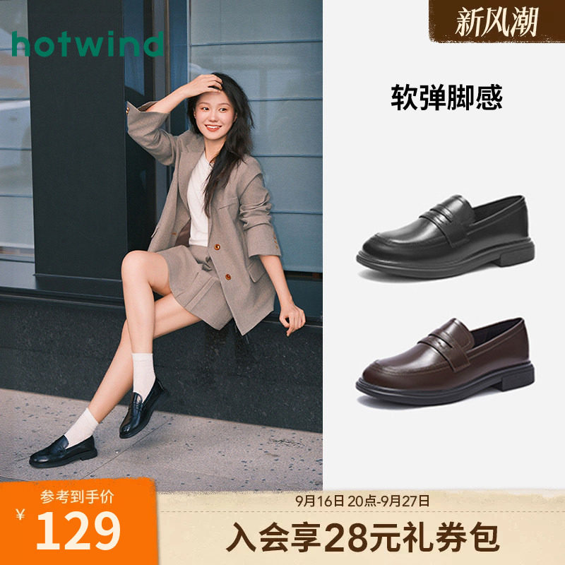 热风女鞋爆款乐福鞋英伦小皮鞋图片
