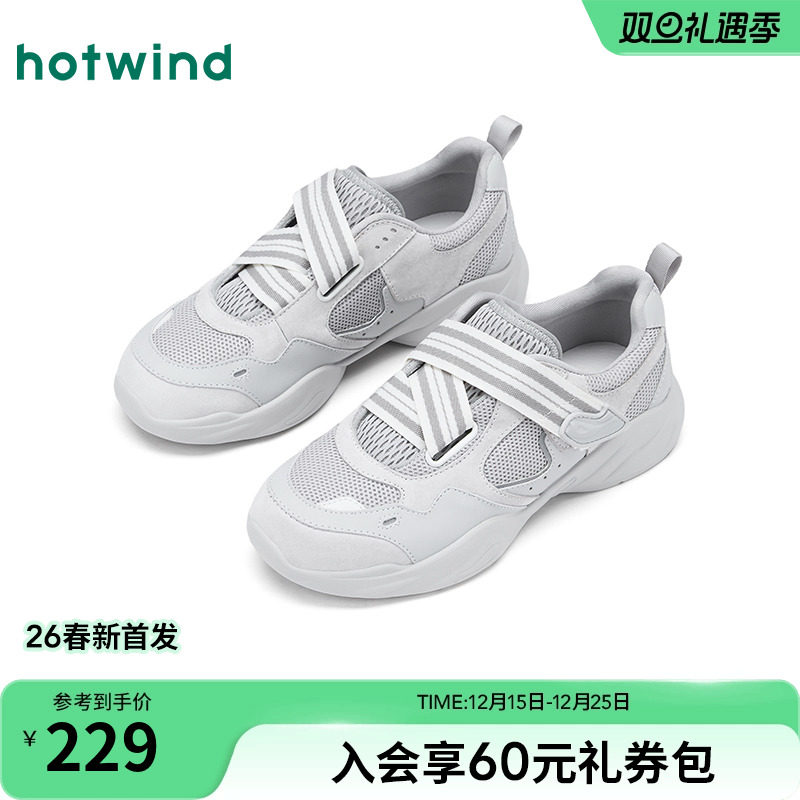 热风2026年新款女士时尚休闲鞋