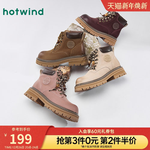 热风户外马丁靴厚底工装靴