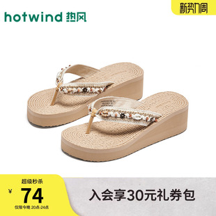 度假风休闲人字拖百搭户外凉鞋 热风厚底拖鞋 新款 2026年夏季 子 女款