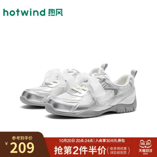 热风银色小白鞋女鞋2026年秋季新款运动休闲网面慢跑鞋H11W26301A