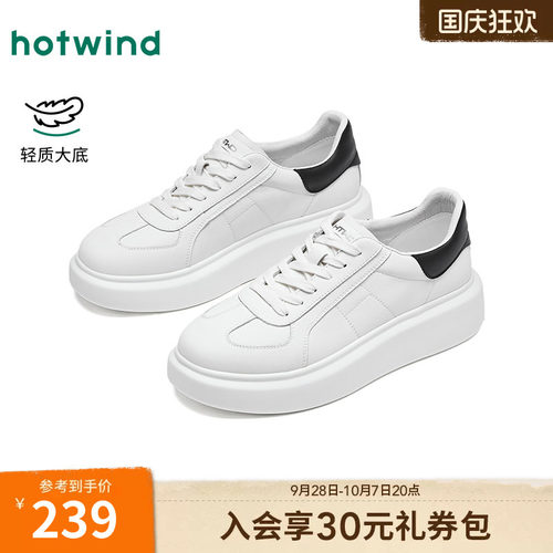 2026年春季新款男士时尚板鞋