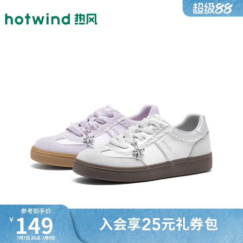 26年秋季新款女士时尚德训鞋