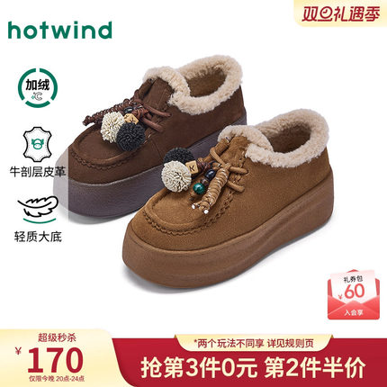 热风加绒乐福鞋女025年冬季新款厚底增高雪地靴棉鞋复古百搭女鞋