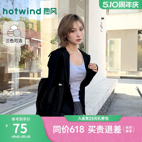 26年春季新款女士一体式背心