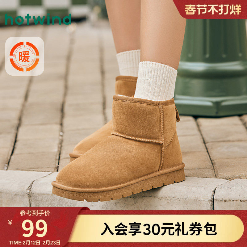 热风雪地靴女款2025冬季新款加厚休闲女鞋短筒棉鞋百搭H89W4410