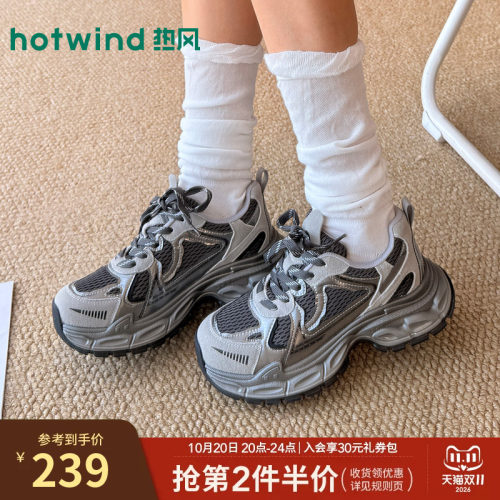 26年秋季新款女士老爹鞋