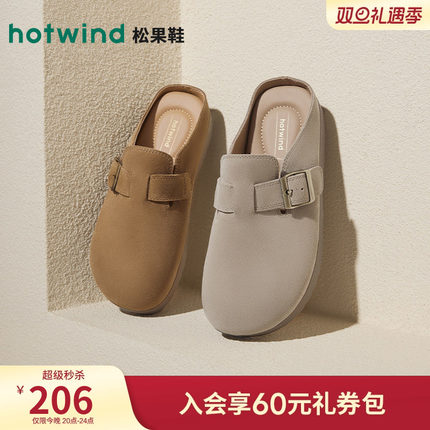 热风勃肯鞋女款2025年秋季新款复古休闲百搭软木拖鞋女H02W4307