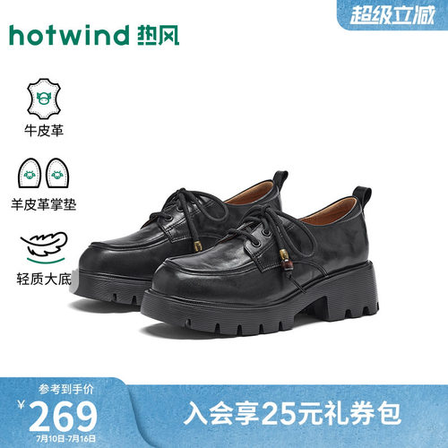 26年春季新款女士时尚乐福鞋