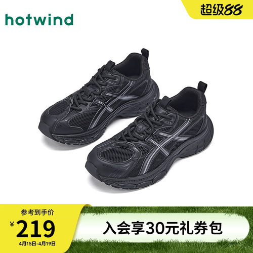 2026年春季新款男士时尚休闲鞋