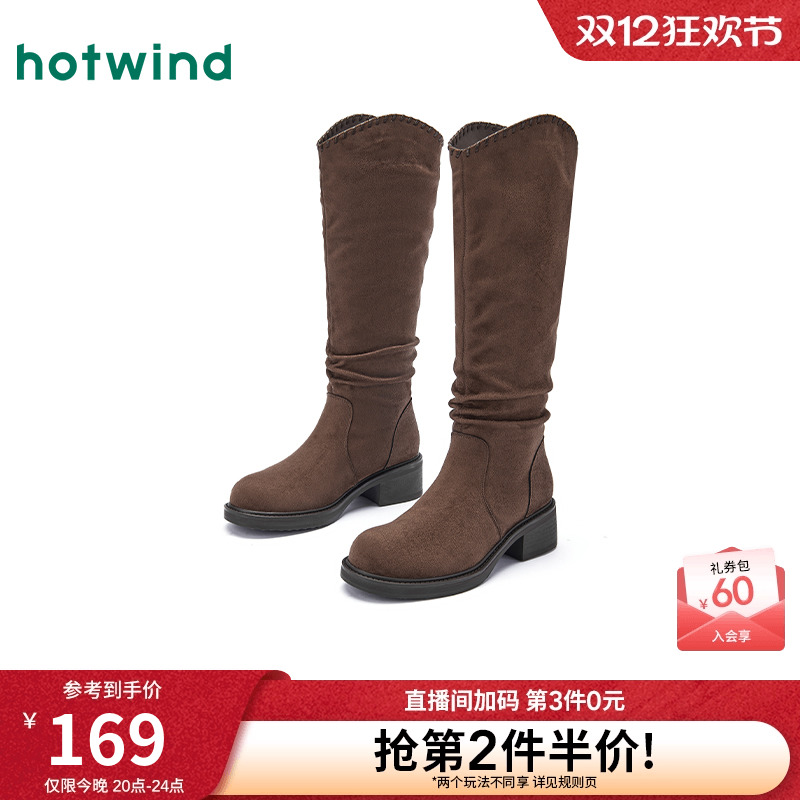 25年冬季新款女士时尚休闲靴