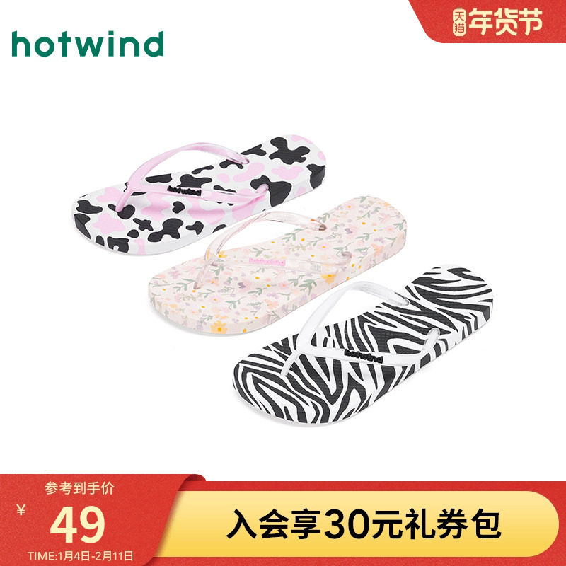 热风平底人字拖女款2025年夏季新款外穿凉拖百搭拖鞋沙滩夹脚半拖