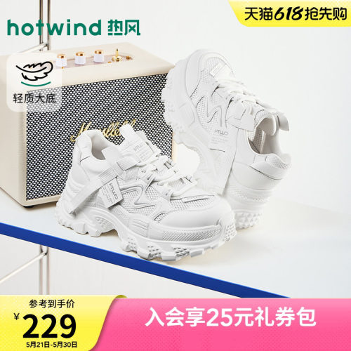 热风2026年秋季新款女时尚休闲鞋