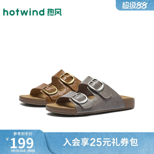 2026年夏季新款女士时尚一字拖