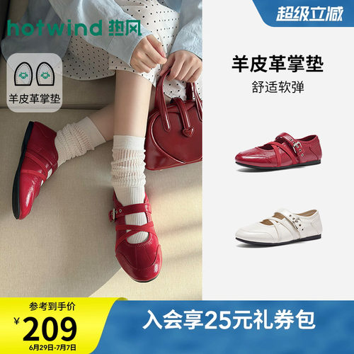 26年夏季新款女士时尚玛丽珍鞋