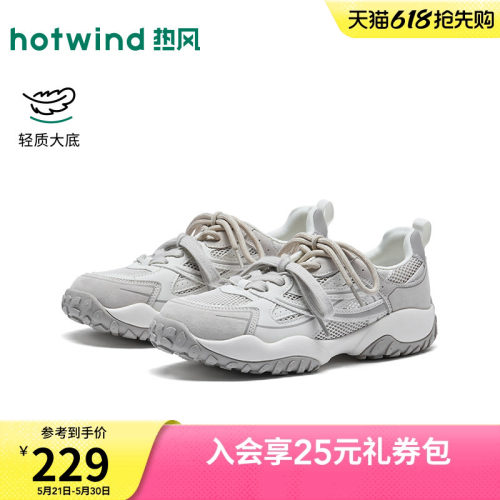 2026年夏季新款女士时尚休闲鞋