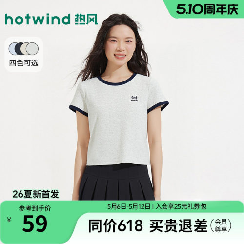 2026年夏季新款女士徽标短袖T恤
