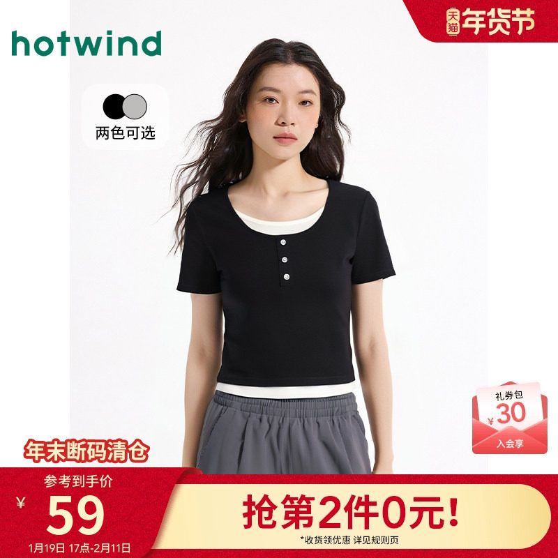 热风女士黑色短袖T恤上衣2025年夏季新款纽扣装饰假两件显瘦T上衣,女装/女士精品,T恤,淘宝优惠券,粉丝福利购,淘宝优惠卷