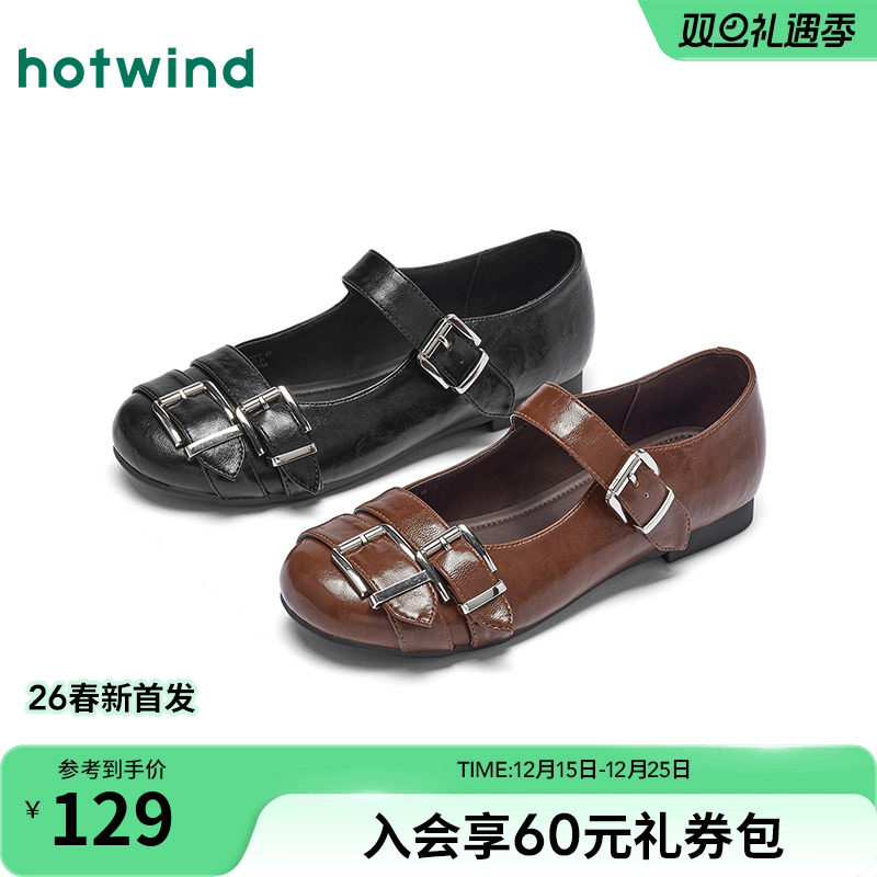 2026年春季新款女士时尚玛丽珍鞋