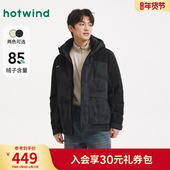 热风男士 羽绒服 拼接撞色户外羽绒服连帽工装 羽绒服2025年冬季 新款