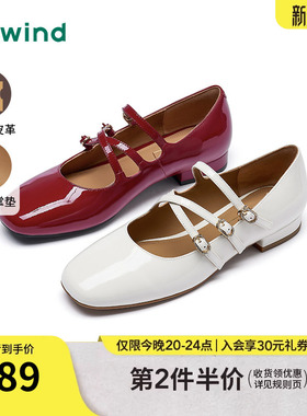 热风薄底玛丽珍女鞋2025年秋季新款复古红色浅口单鞋休闲平底女鞋