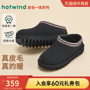 男士 新款 加绒百搭雪地靴短筒皮毛一体男靴子 2025年冬季 热风男鞋