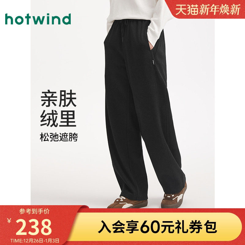 热风男士加绒卫裤2025年冬季新款舒适直筒卫裤宽松休闲保暖长裤