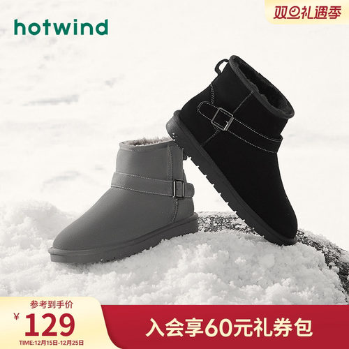 简约舒适 有型有范