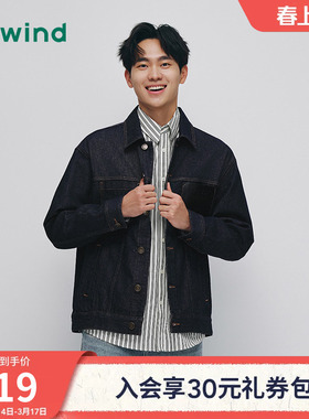 热风男士牛仔夹克外套2025年秋季新款经典工装风大口袋翻领夹克